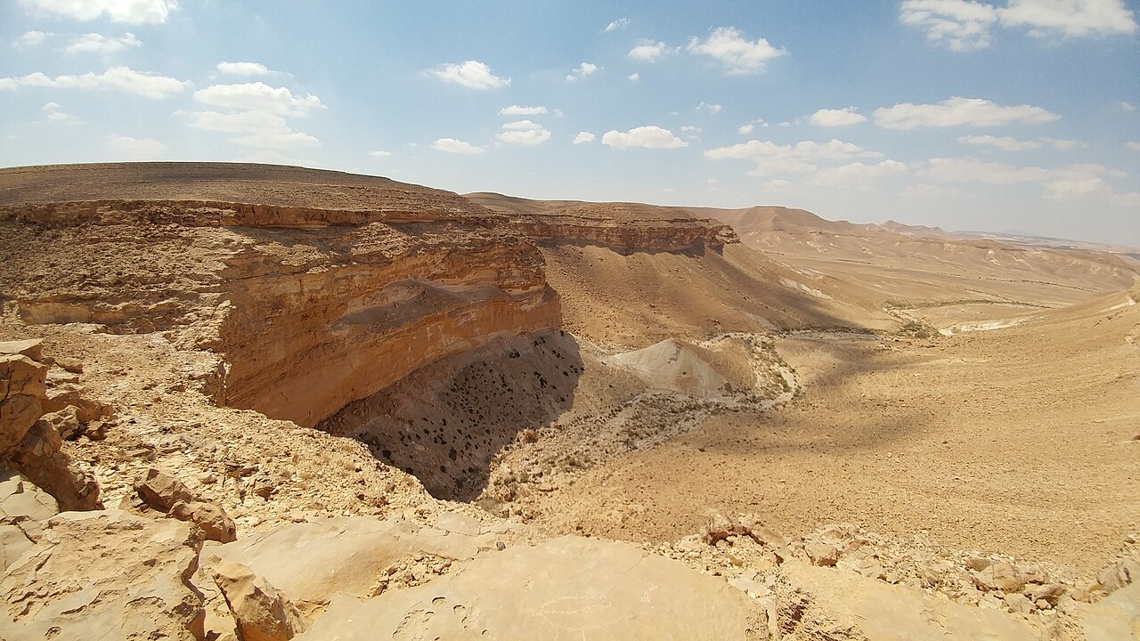 הר כרכום