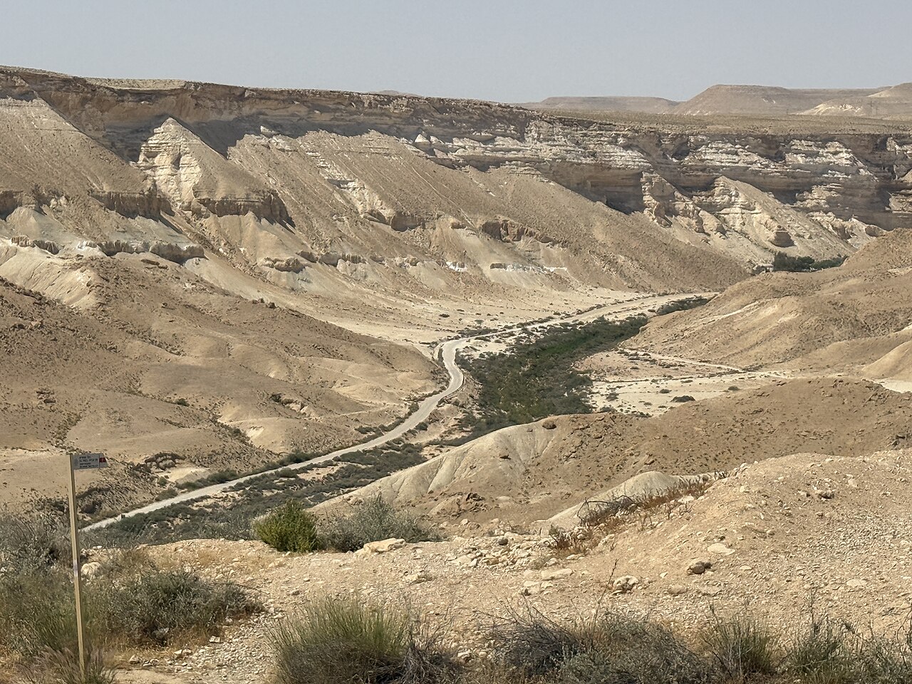 נחל צין